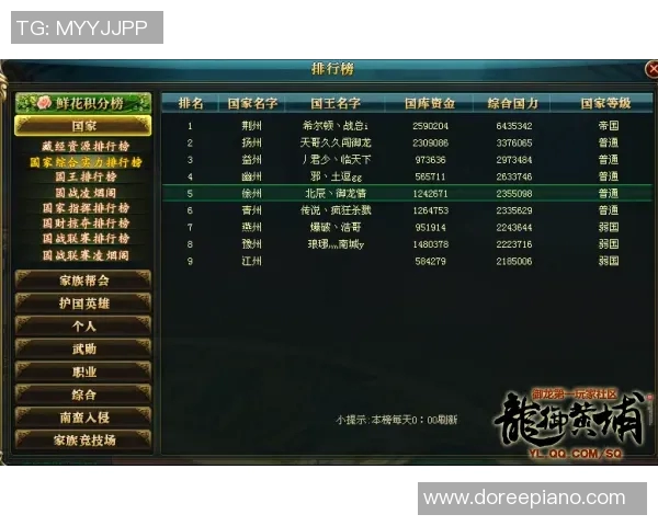 狂热对决山猫八月三十一日激情碰撞赛程解析与精彩看点